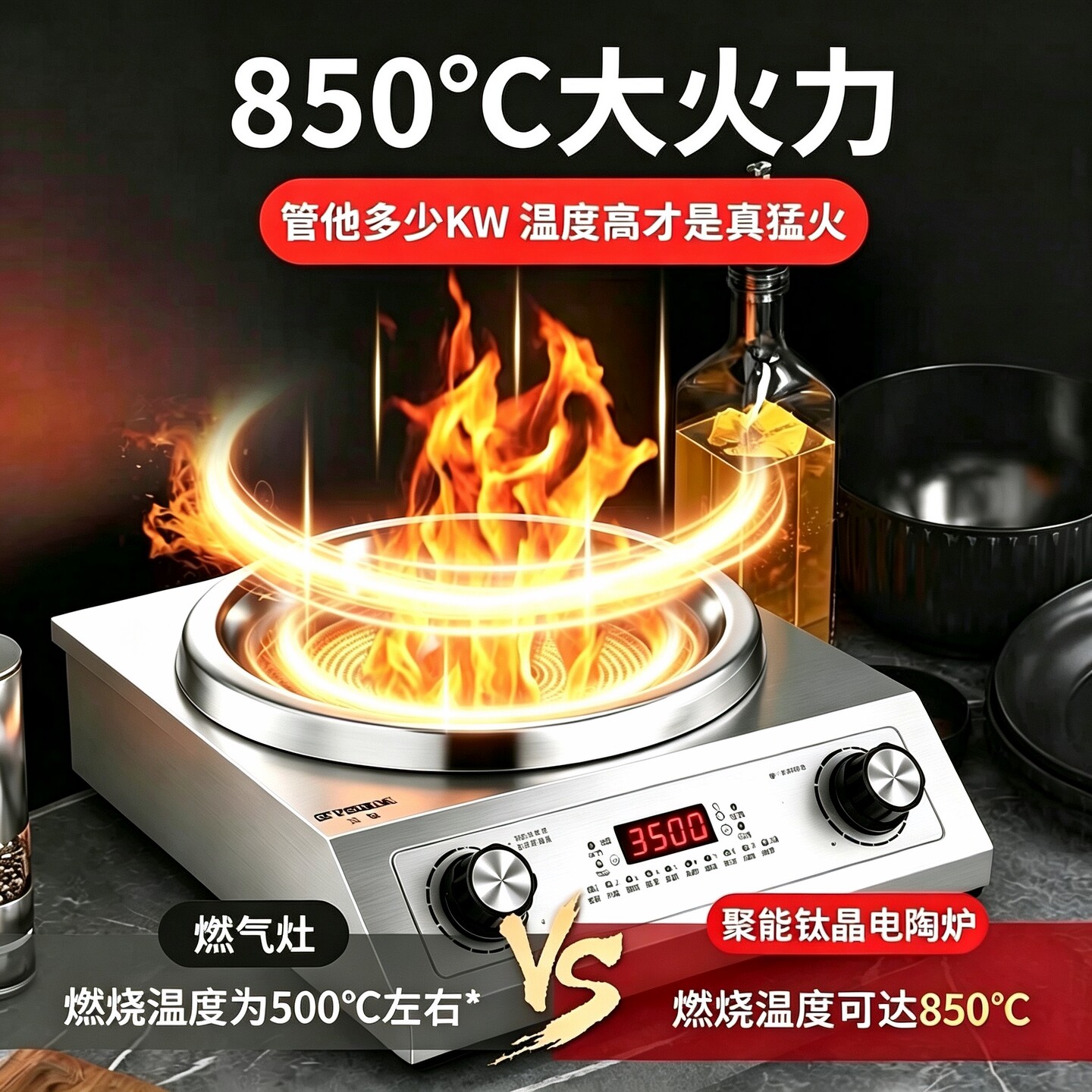 半球电陶炉仿真火850&deg;C大火力聚能钛晶电热炉不挑锅具防水猛火灶