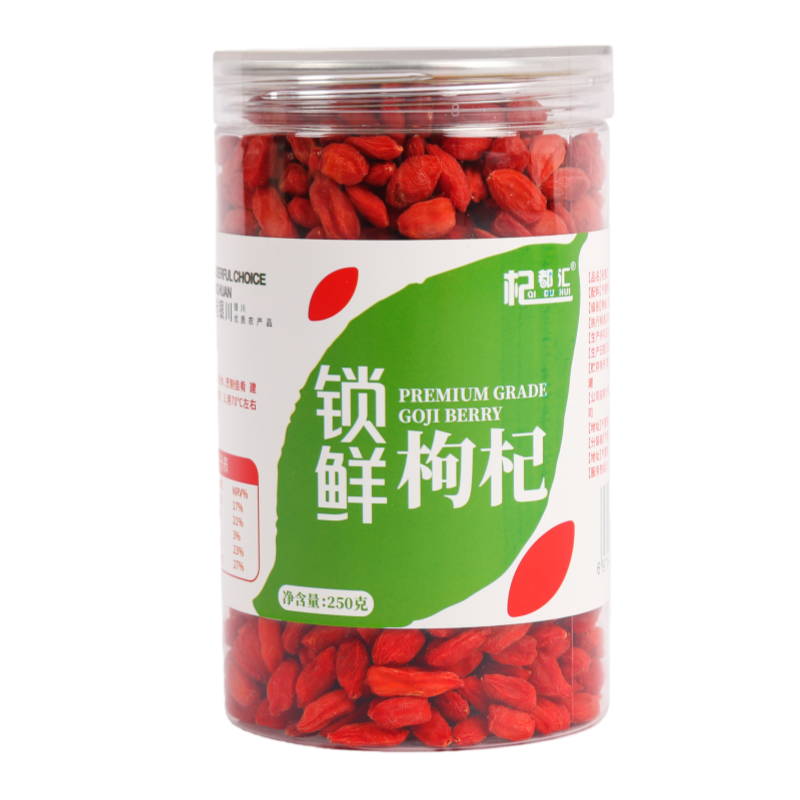 杞都汇枸杞子锁鲜小枸杞250g
