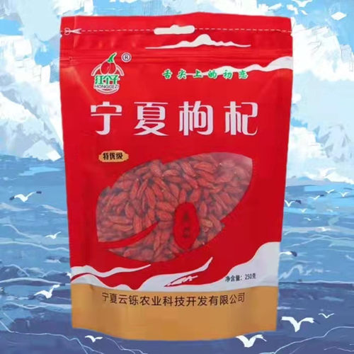 宁夏头茬红枸杞散货成品批零袋装