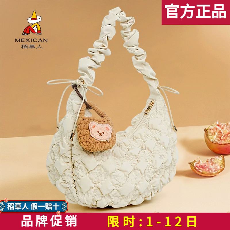 稻草人女包2025新款单肩包褶皱云朵包女可爱斜挎包百搭饺子包正品