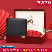 稻草人钱包男真皮多卡位头层牛皮钱夹短款 礼盒装 皮夹礼物送爸爸