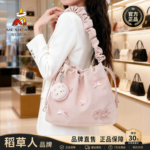 稻草人【官方正品】假一赔十
