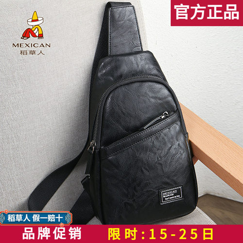 稻草人直售假一赔四正品保障