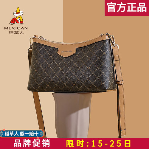 稻草人【官网正品】假一赔十