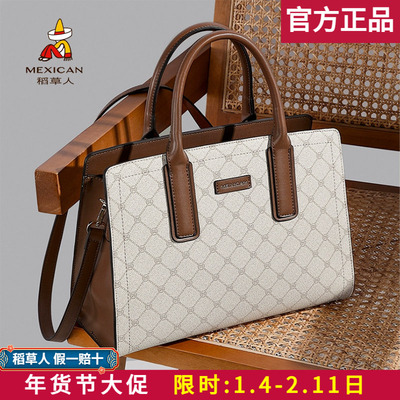 稻草人【官方正品】假一赔十