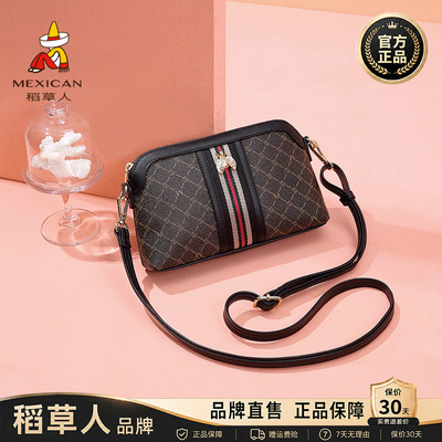 稻草人复古撞色百搭斜挎时尚女包