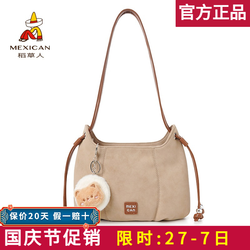 稻草人【官网正品】假一赔十