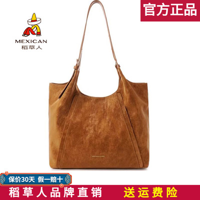 稻草人【官方正品】假一赔十