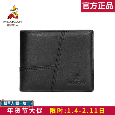 【官方正品】假一赔十稻草人