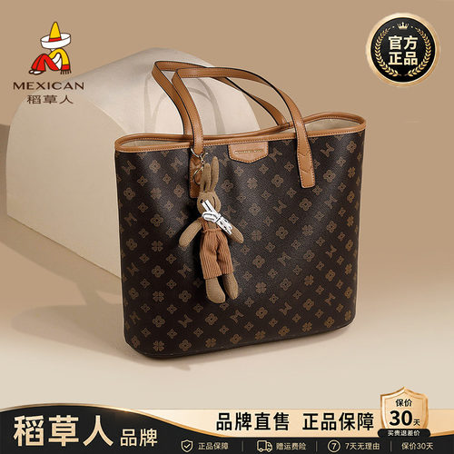 稻草人直售假一赔四正品保障