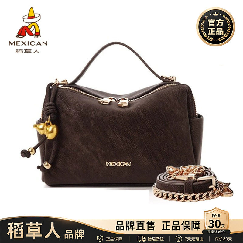 稻草人【官网正品】假一赔十