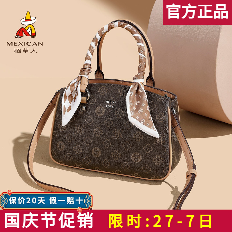 稻草人【官方正品】假一赔十