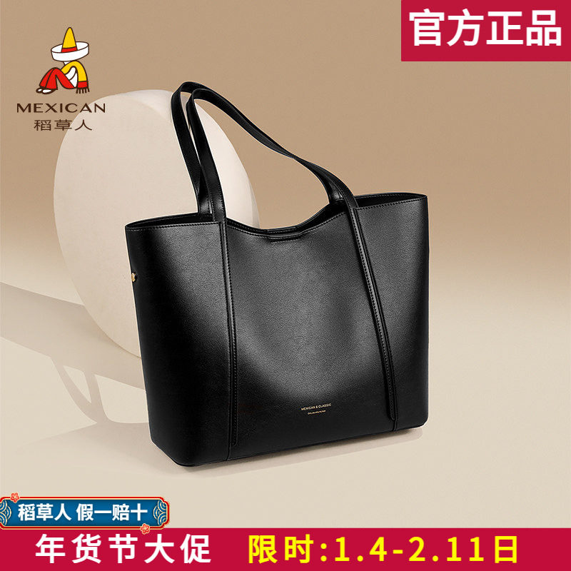 稻草人包包女士2026新款秋冬托特包女大容量高级感单肩包休闲女包