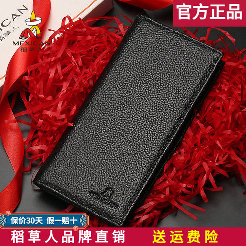 稻草人直售假一赔四正品保障