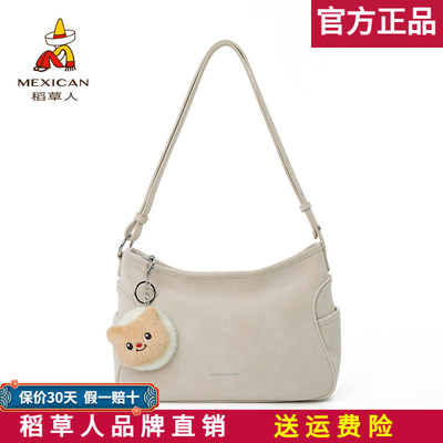 【官方正品】假一赔十稻草人