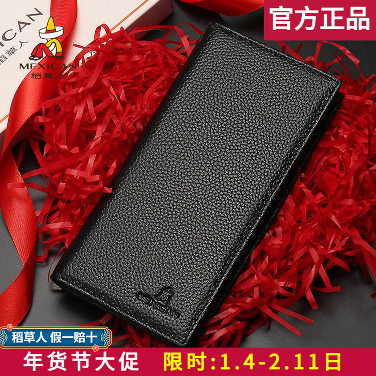 稻草人长款真皮钱包男士头层牛皮薄款钱夹皮夹多卡位卡包正品清仓