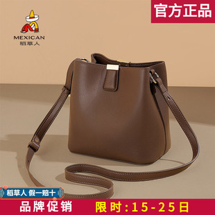 斜挎包简约通勤包水桶包正品 稻草人真皮女包2025新款 手提包包时尚