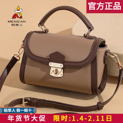 【官方正品】假一赔十稻草人