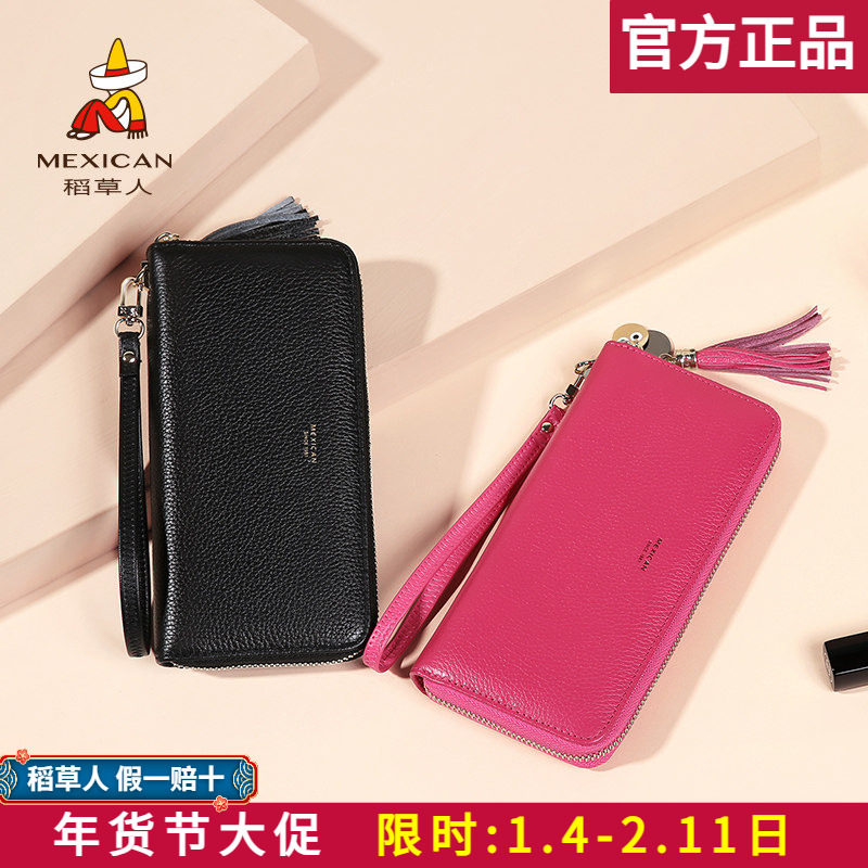 稻草人钱包女长款复古头层牛皮拉链简约百搭大容量真皮韩版手拿包,箱包皮具/热销女包/男包,钱包,淘宝优惠券,粉丝福利购,淘宝优惠卷