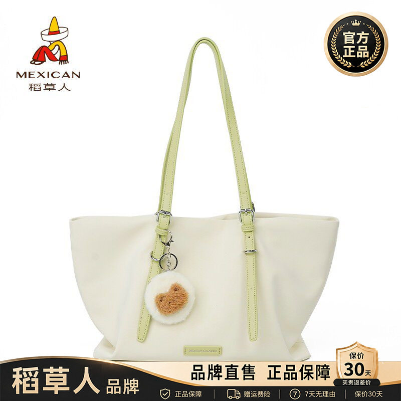 【官方正品】假一赔十稻草人