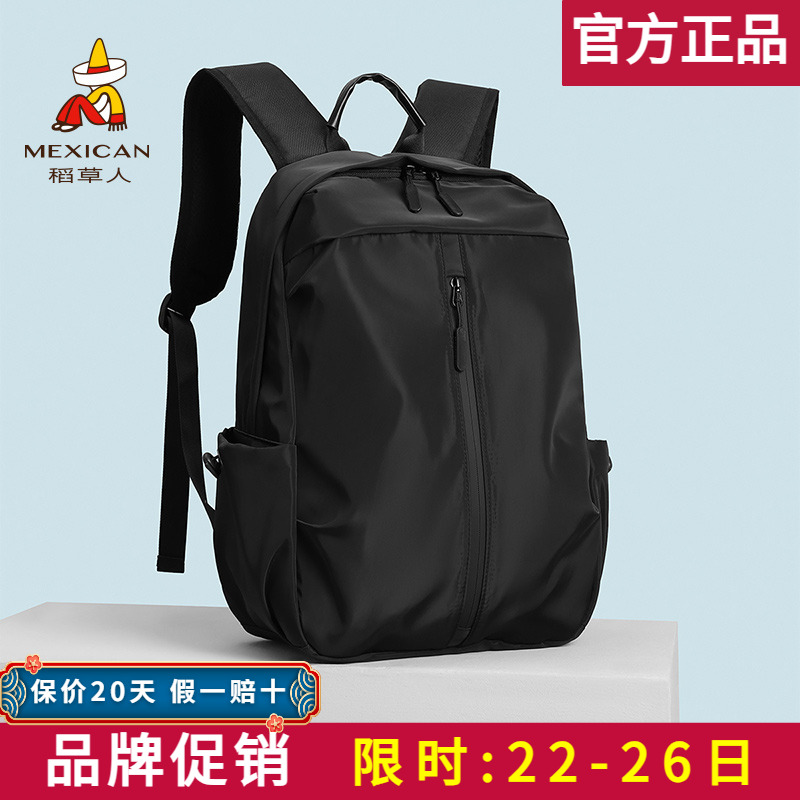 【官方正品】假一赔十稻草人