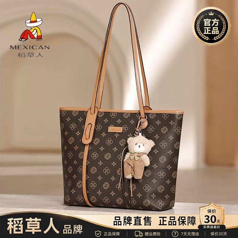稻草人【官方正品】假一赔十图片