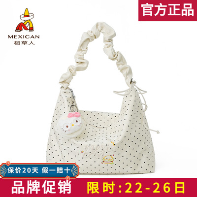 稻草人【官方正品】假一赔十