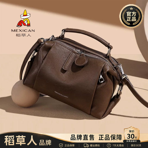 稻草人【官方正品】假一赔十