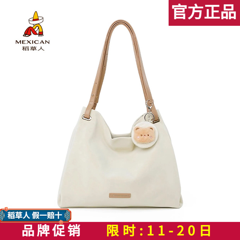 稻草人【官方正品】假一赔十