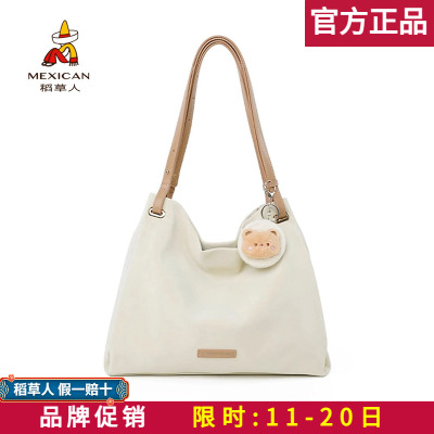 稻草人【官方正品】假一赔十