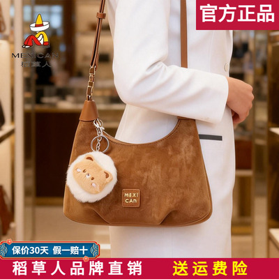 稻草人【官方正品】假一赔十