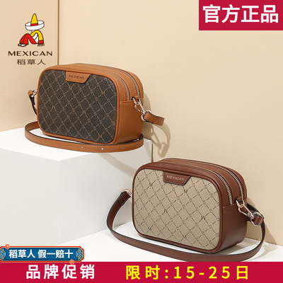 稻草人女包2021新款女相机包简约