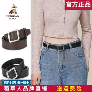 饰软皮裤 稻草人皮带女牛仔裤 百搭细腰带无孔简约潮流装 时尚 带 韩版