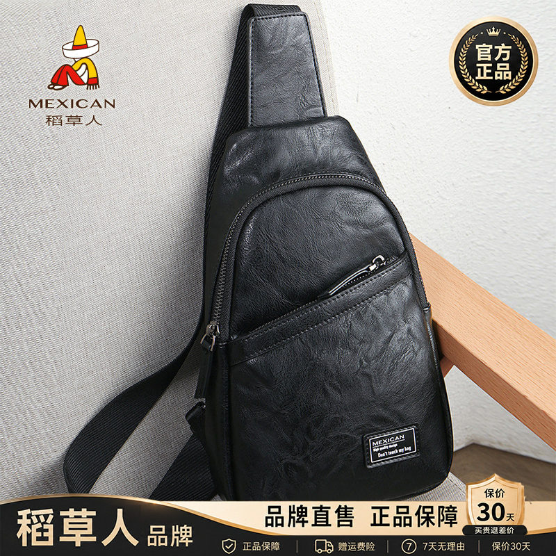 稻草人【官方正品】假一赔十
