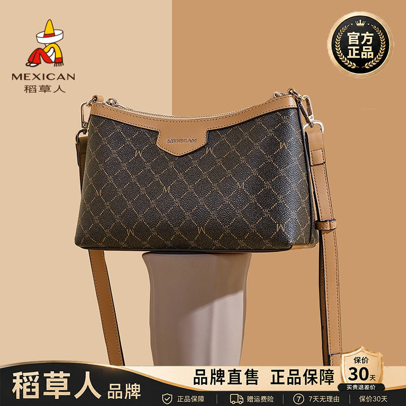 稻草人包包女包2026新款百搭大气妈妈包时尚单肩包女士斜挎包正品