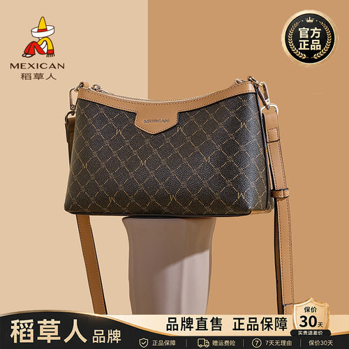 稻草人【官方正品】假一赔十