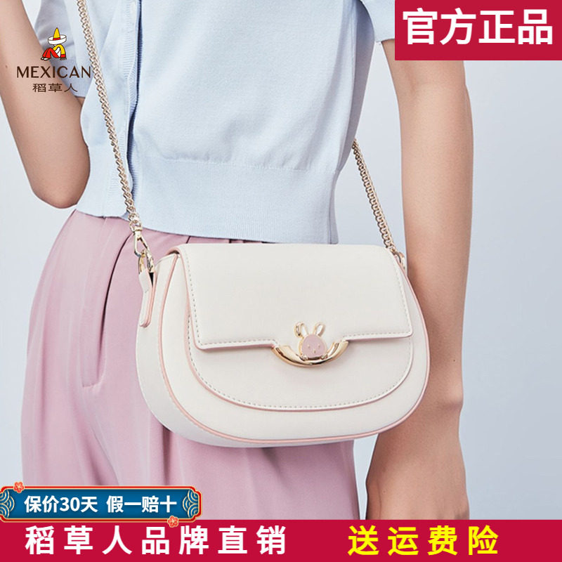 稻草人女包百搭马鞍包百搭斜挎包高级感单肩包包女2026夏新款小包