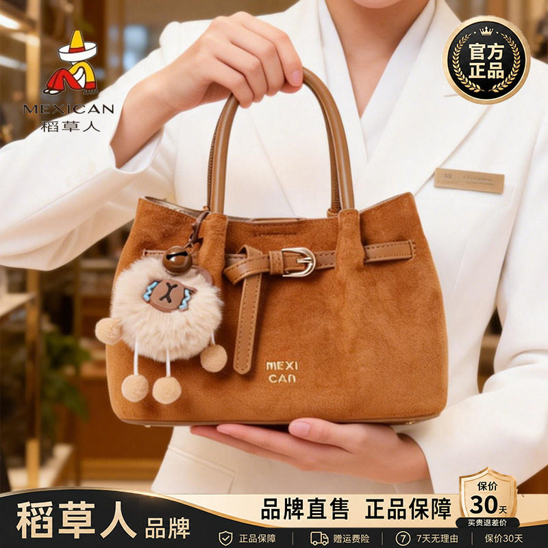 稻草人【官方正品】假一赔十