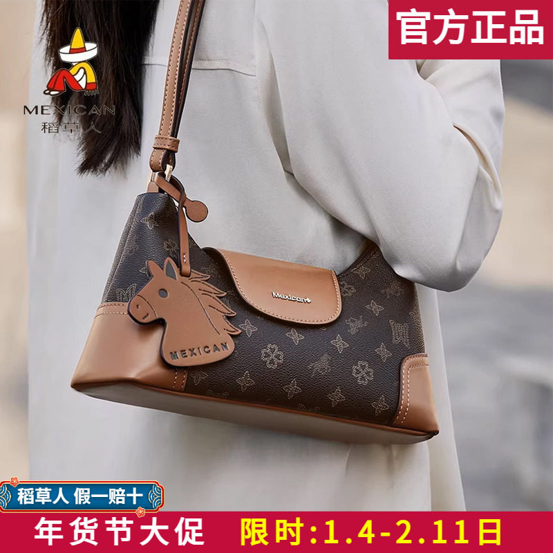 稻草人女包2026新款马年包包高级感腋下包时尚复古单肩斜挎包正品