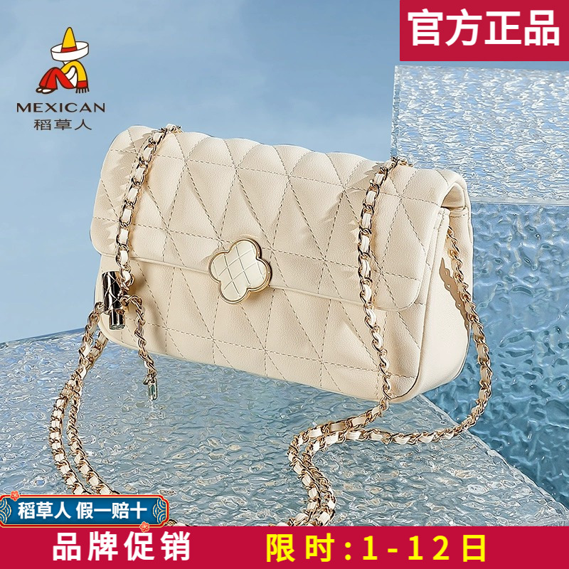 【官方正品】假一赔十稻草人