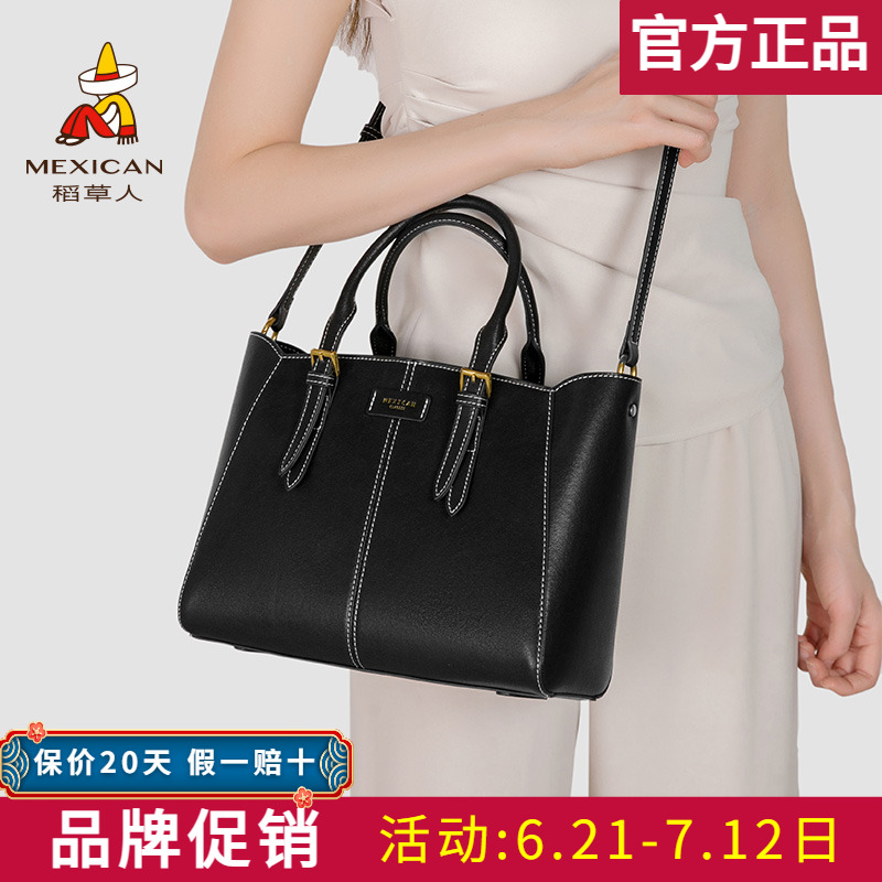 【官方正品】假一赔十稻草人