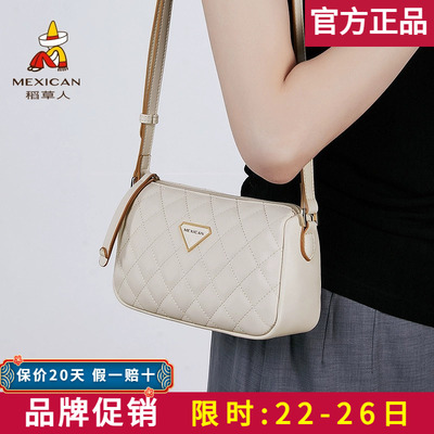 【官方正品】假一赔十稻草人