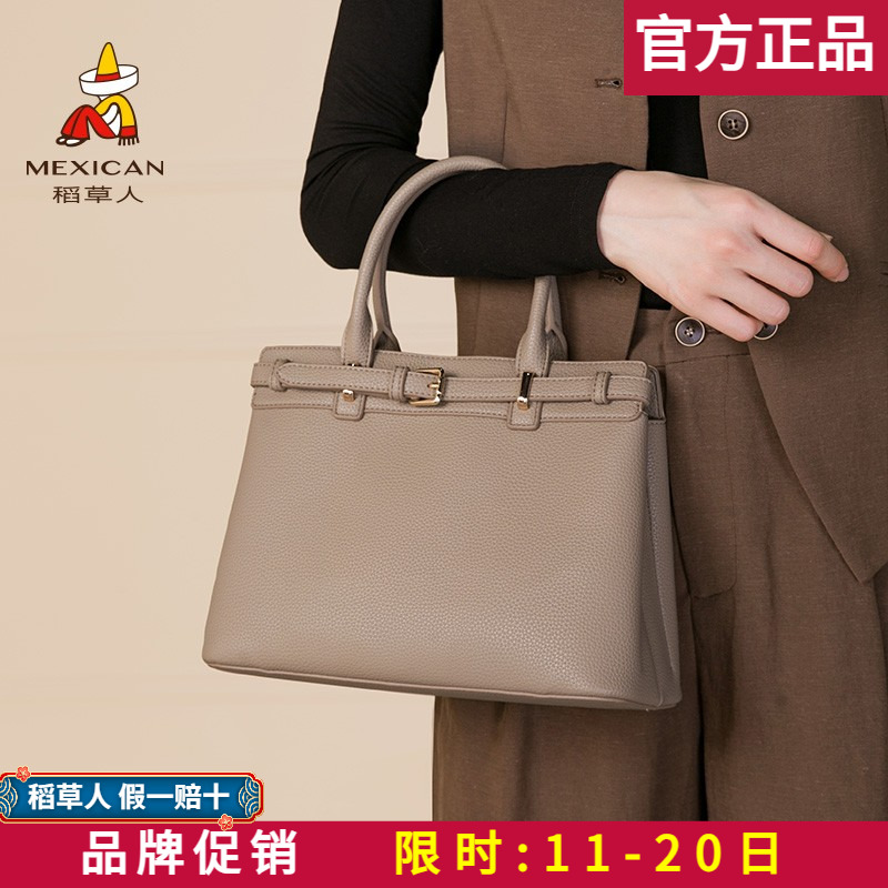 【官方正品】假一赔十稻草人