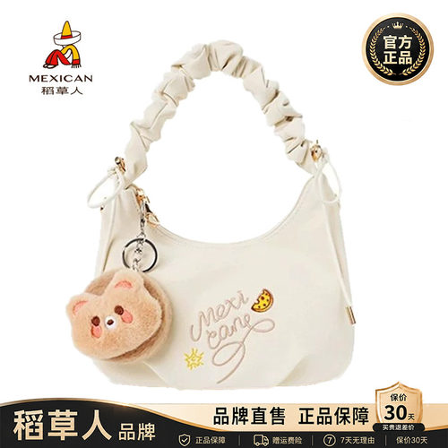 稻草人包包女包2026新款刺绣云朵包可爱休闲单肩包时尚斜挎包正品