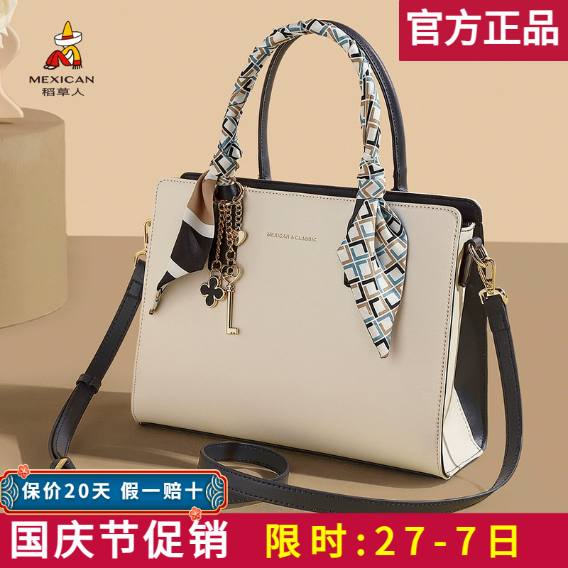 【官方正品】假一赔十稻草人