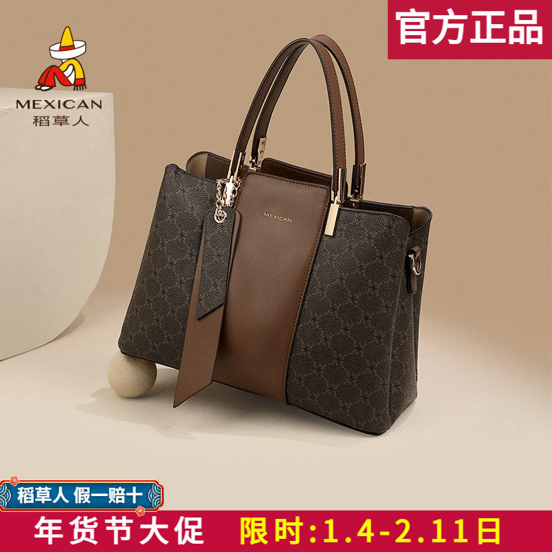 稻草人包包女包2026新款高级感洋气斜挎包女复古大容量手提包正品