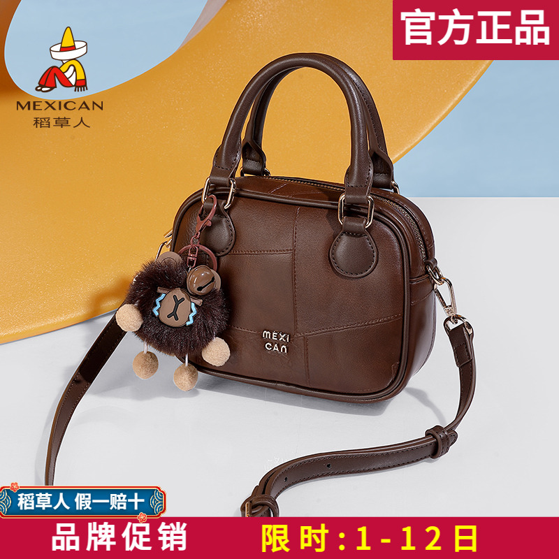 【官方正品】假一赔十稻草人