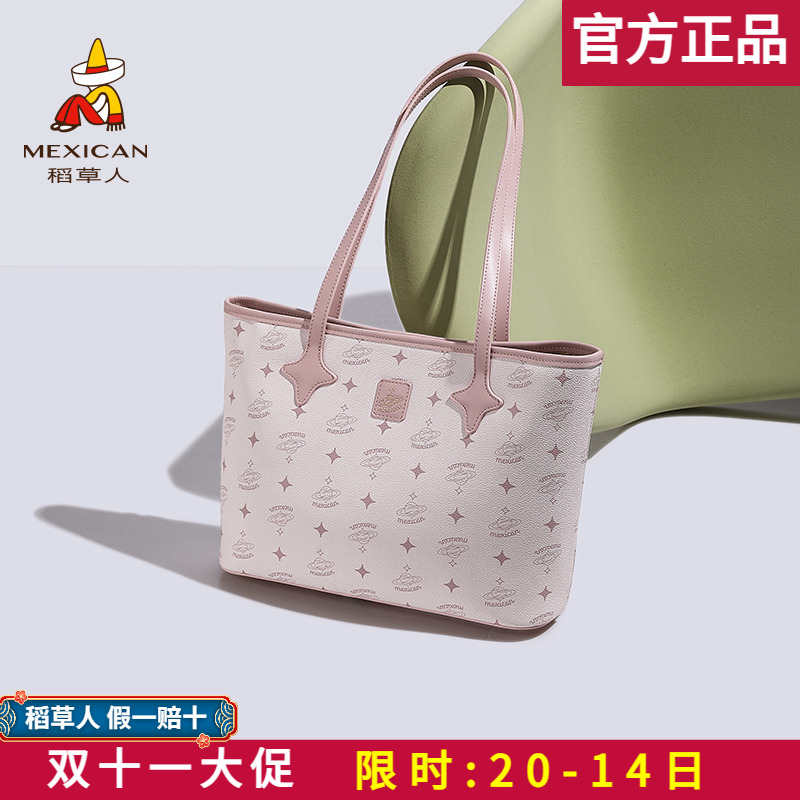 稻草人【官网正品】假一赔十