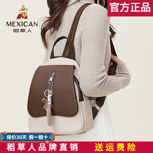 稻草人双肩包2026新款撞色时尚书包小众女包旅游旅行百搭双肩背包