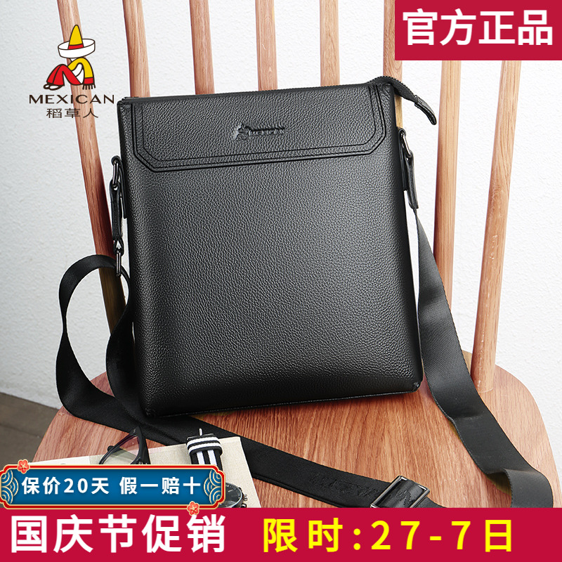 稻草人正品头层牛皮百搭休闲背包